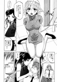 [Takaoka Motofumi] F-Mode