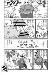 (C87) [Ratio1 (Ponhosikotu)] Ingunuru. (Street Fighter)