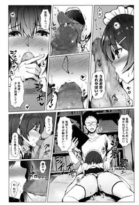 COMIC Megastore Alpha 2016-11