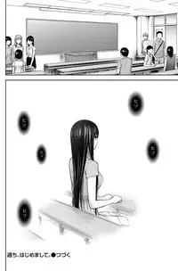 [Shikishiro Konomi] Ayamachi, Hajimemashite.