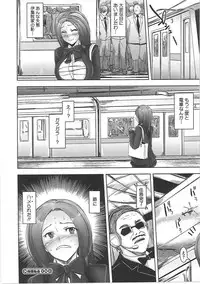 [Sekiguchi Hiroki] Hazukashime