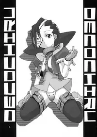 (CR29) [Wicked Heart (Various)] Dekochiru (Various)