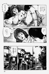 [Misawa Shin] Hitozuma Kinshin Soukan