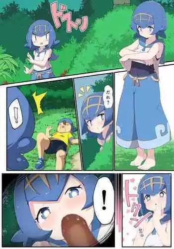 [Noa] Lana comic [Ongoing]