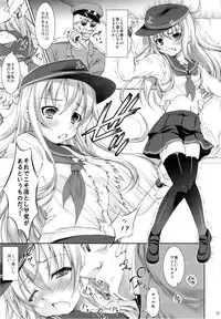 (C85) [Takane no Hanazono (Takane Nohana)] Harasho!! (Kantai Collection)