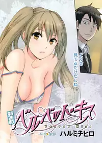 Monthly Vitaman 2009-09