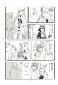 (Graket 3) [Hatakewotagayasudake (Mikanuji)] Ano Hi to, Korekara no Ohanashi (Granblue Fantasy)