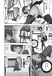 comic KYAAHH! Vol.01