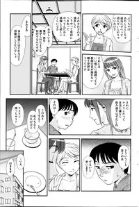 COMIC HOTMiLK 2013-11