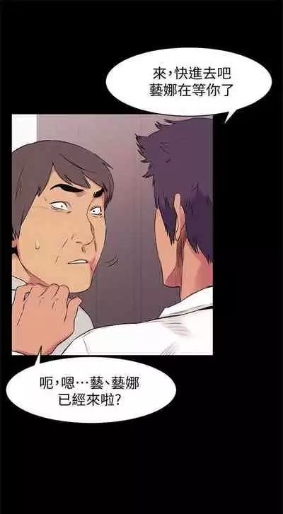 （周5）冲突 1-78 中文翻译 （更新中）