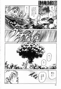 COMIC Momohime 2003-02