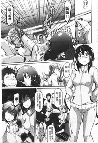 [Kuro no Miki] Rennyu Order [Chinese]