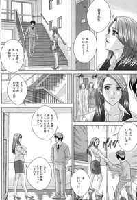 [Nishimaki Tohru] Sex Drive