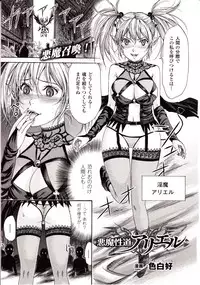 Comic Unreal 2010-02 Vol. 23