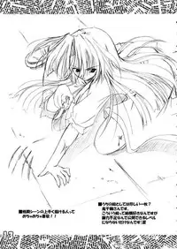 (C62) [Kazami Jinguu (Kazami Haruki)] PON PON PON (SNOW)