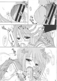 (C68) [Tamashii MAX (Nanami Ayane)] Peach Fizz (ToHeart2)