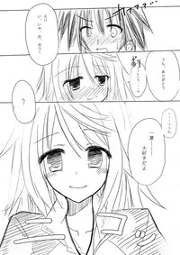 [All Write (Kakeru)] Kakenunara Kakereba Kakou Charlotte (IS <Infinite Stratos>)