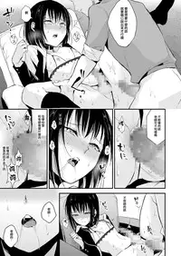 [Yadokugaeru (Locon)] Yui 02 [Chinese] [極東靈魂編輯部漢化] [Digital]