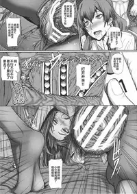 Kiyama-san wa Boku no Sex Friend