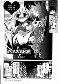 Action Pizazz DX 2009-11