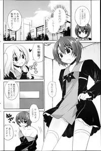 COMIC Penguin Club 2013-03