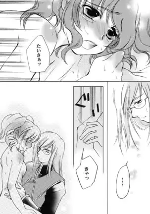 Carnation, Lily, Lily, Rose