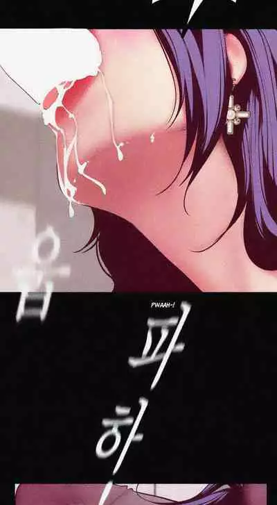 A Wonderful New World Ch.36/?