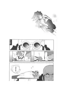 (C79) [Abaretabi (Suke6)] Death Locker 3 Gou (Inazuma Eleven)