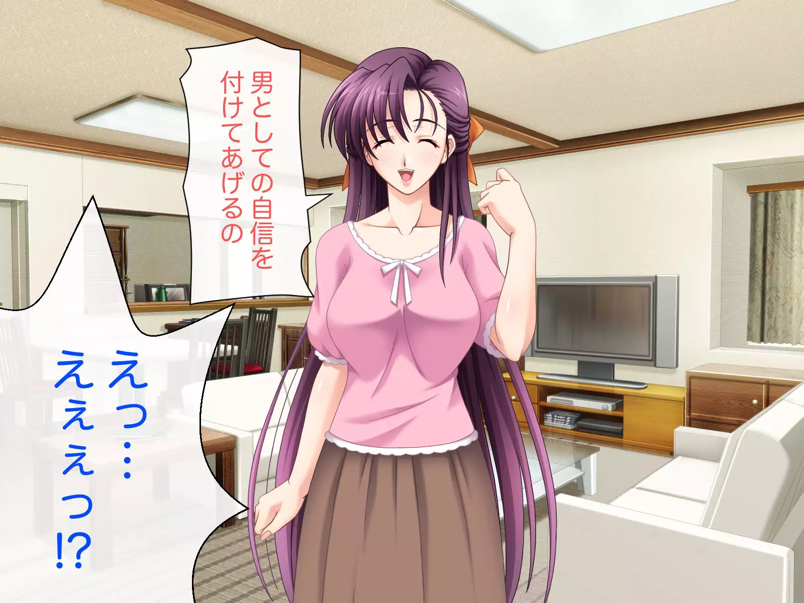 Namahame Shimai Swapping