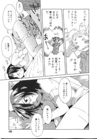 [Kobayashi Oueki] Tennen Sozai Shoujo