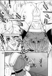 [Danbooru] GUROW Vol.02 (growlanser)