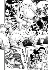 [Umetani Kenji] M no Higeki | The Tragedy of M [English] [Nemui]