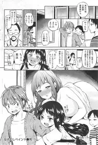 COMIC Kairakuten 2014-09