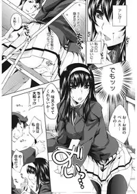 [Thomas] Sweet Lip [Digital]