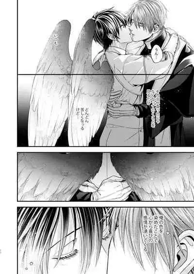 Night under the midnight sun ✜ Ⅱ