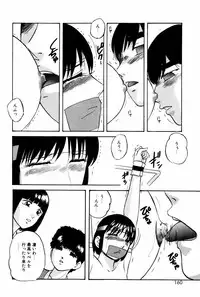 [Kazusa Shima] Virtual Collection