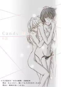 [Mira] Candy Moon (Ongoing) ch1-7