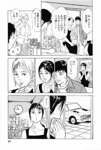 [Tomisawa Chinatsu, Hazuki Kaoru] My Pure Lady Vol.1