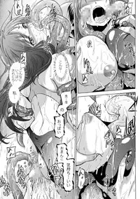 [Tokimaru Yoshihisa] Inkei Shikkou [Digital]