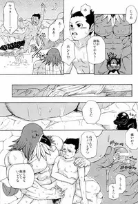 (C82) [AG (Ai Samurai)] Ten (Various)