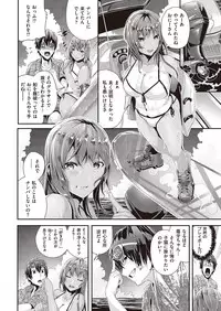 COMIC Kairakuten Beast 2016-10 [Digital]