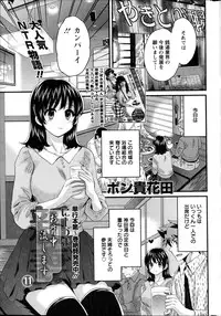 Action Pizazz 2014-11