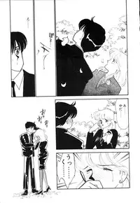 [Arimura Shinobu] Panic Night