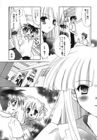 [Tanimura Marika] Shoujo Zokusei - Girls attribute