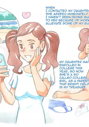 Yappari Papa ga Suki | I Love my Dad Afterall ~Private Pool~