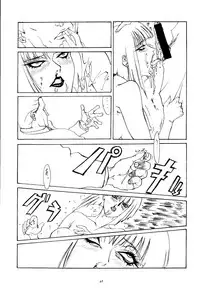 (C53) [Psy-Walken (Yoshizawa Tomoaki, Ohtsuki Suzuki)] ESCAPE 2 [JUST_DO_IT!]