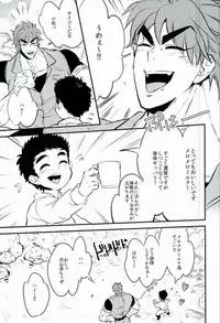 (C83) [Take4 (Takeshi)] milk (Toriko)