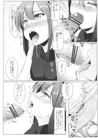 (C84) [Kagitsuki (Stiel)] Rin Wanwan Hatsujou Chuu!! (THE IDOLM@STER CINDERELLA GIRLS)