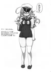 (C94) [AMBIVALENCE (Minazuki Tsuyuha)] Orechin 2 (Kantai Collection -KanColle-)