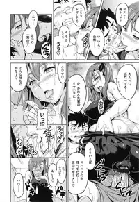 [Takeda Hiromitsu] Sister Breeder